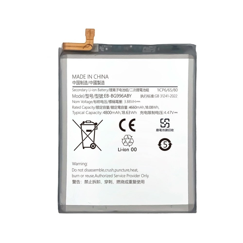 Samsung Galaxy S21 Plus 5G (SM-G996B) Battery 4660mAh GH82-24556A EB-BG996ABY (Gold) Samsung Galaxy S21 Plus 5G (SM-G996B) Battery 4660mAh GH82-24556A EB-BG996ABY (Gold)